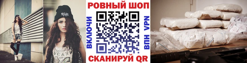 Купить наркотики цена Невьянск СК  Кодеин  ГАШ  Амфетамин 