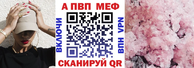 А ПВП СК КРИС Невьянск