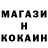 МЕФ кристаллы CinemaOcean