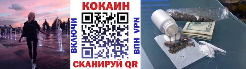 закладка  Невьянск  Кокаин Эквадор 
