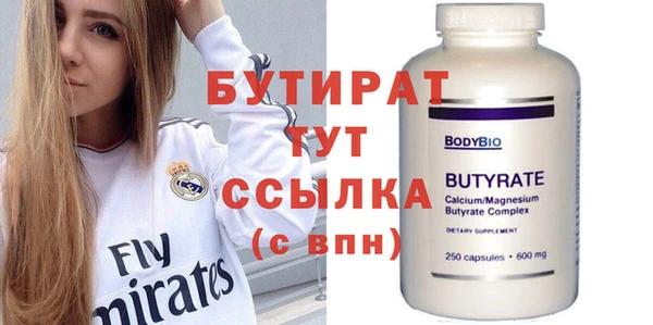 дживик Баксан
