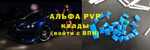 МДПВ Белокуриха