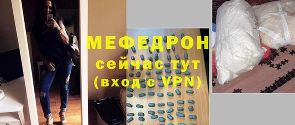 наркотики Беломорск