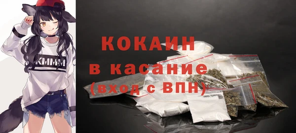 МДПВ Белокуриха