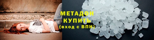 наркотики Беломорск