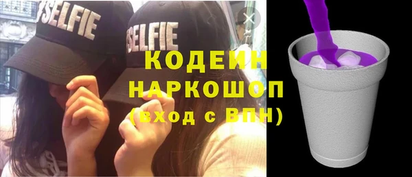 наркотики Беломорск