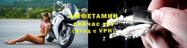 бутик Снежногорск