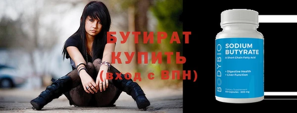 наркотики Беломорск