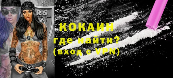кокаин колумбия Балабаново
