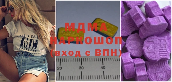 наркотики Беломорск