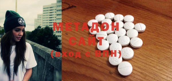 наркотики Беломорск