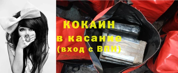 наркотики Беломорск
