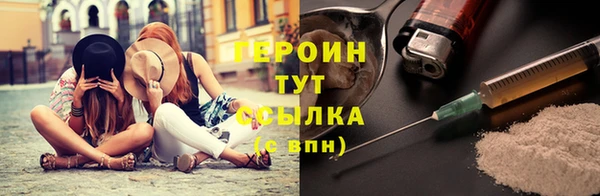 наркотики Беломорск