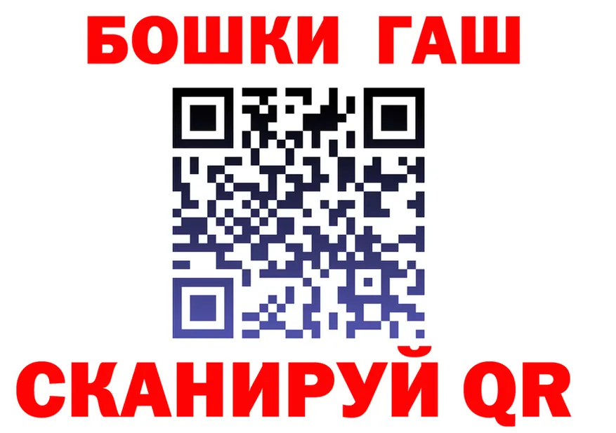 ГАШ Premium зеркало сайты даркнета blacksprut Невьянск
