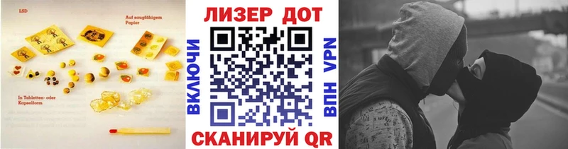 LSD-25 экстази кислота  даркнет сайт  Невьянск 