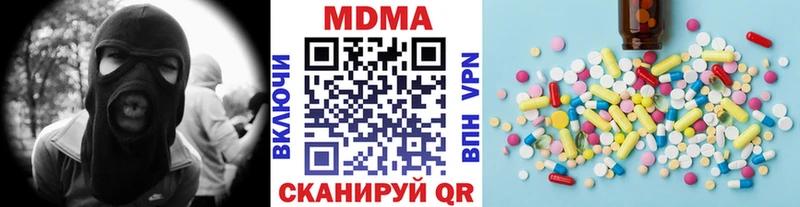 MDMA Molly  сколько стоит  Невьянск 