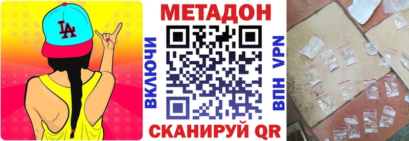гидра это клад МЕТАДОН мёд Невьянск