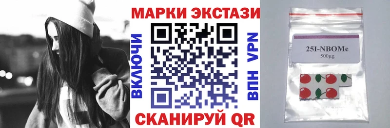 Марки NBOMe 1500мкг  где продают   Невьянск 