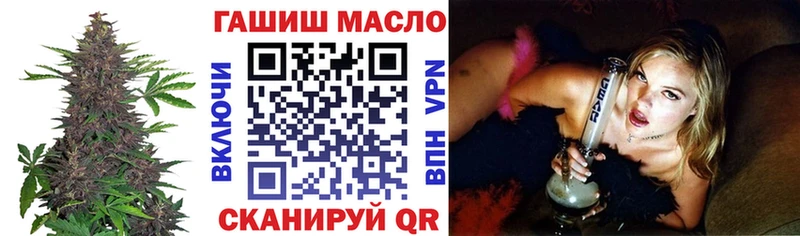 ТГК вейп  это клад  Невьянск 
